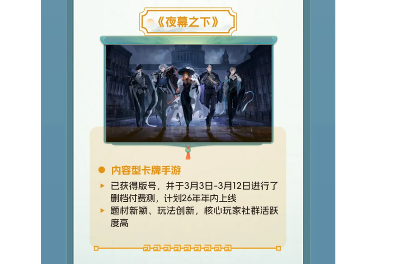 sfc经典游戏《浪漫沙加III》事件全攻略